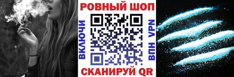 Где можно купить наркотики Джанкой МАРИХУАНА СОЛЬ ГАШИШ Метамфетамин Меф мяу мяу
