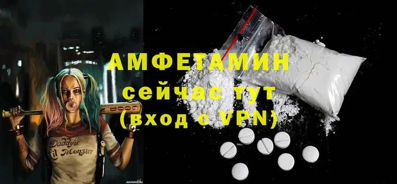 наркошоп  Джанкой  Amphetamine Premium 