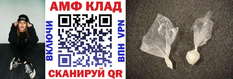 АМФ 98%  где купить   Джанкой 