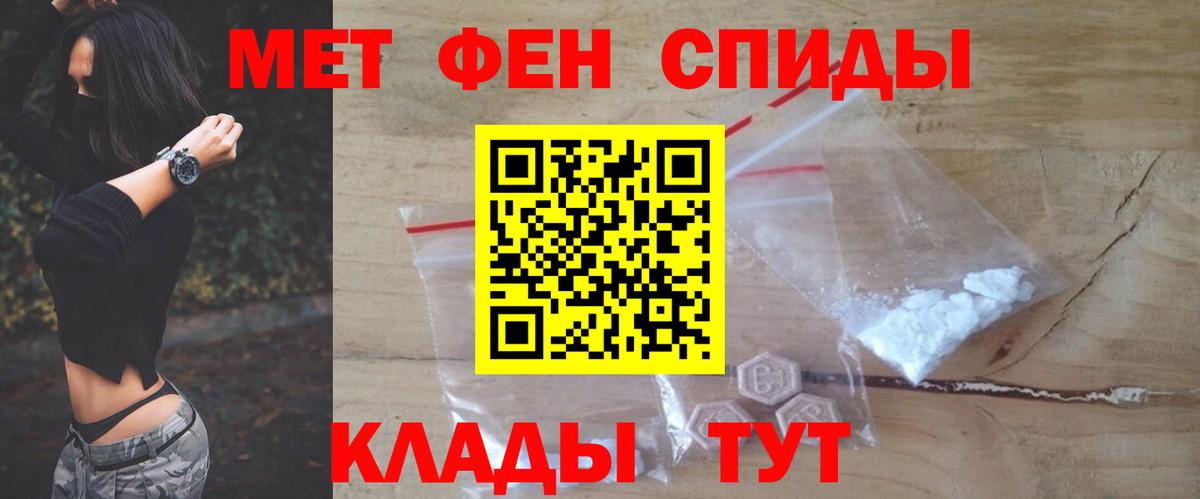 Джанкой  АМФ  Вход с VPN  omg вход  Амфетамин Розовый 