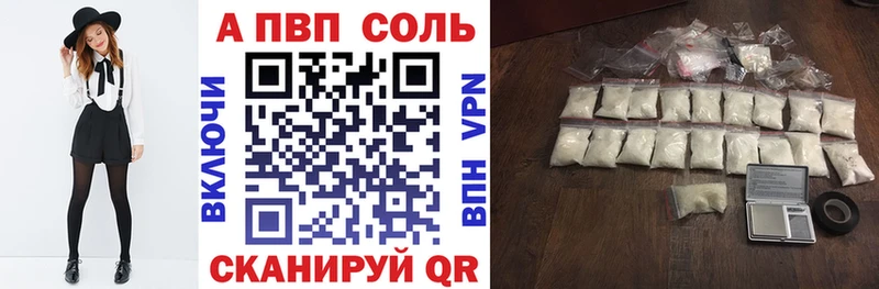 А ПВП крисы CK Джанкой