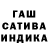 Конопля AK-47 YT like