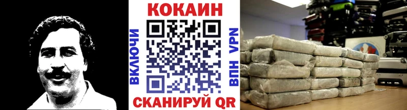 COCAIN 97% Джанкой