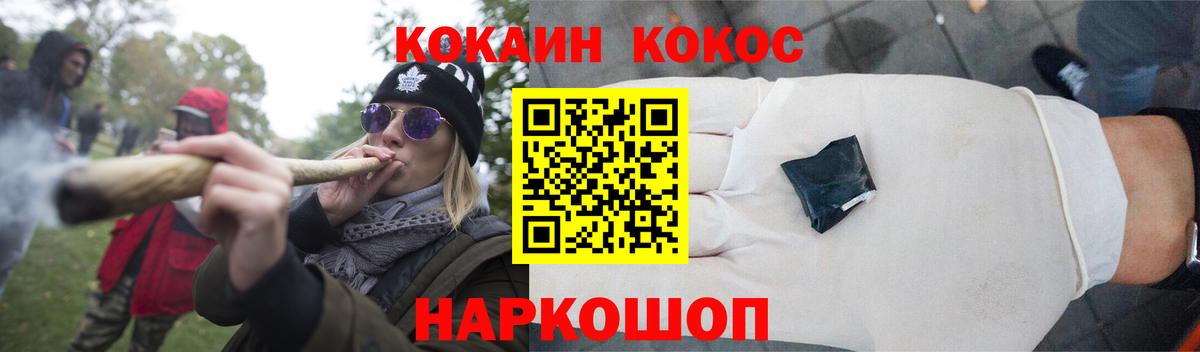 КОКАИН VHQ Джанкой
