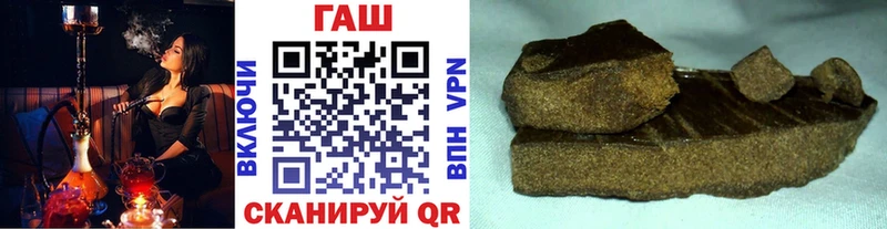 купить наркотик  Джанкой  ГАШ AMNESIA HAZE 