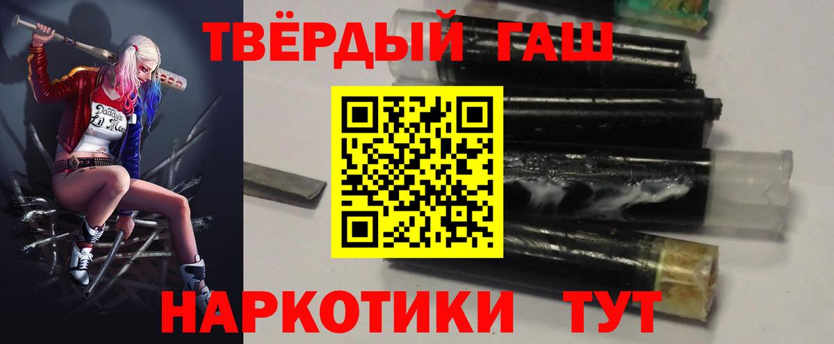 ГАШ Изолятор  Гашиш Изолятор  Джанкой 