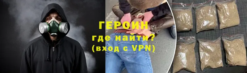 ГЕРОИН Heroin  Джанкой 