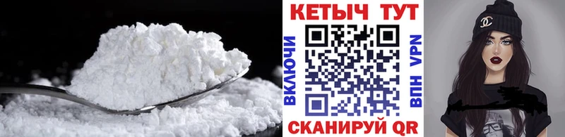 darknet как зайти купить цена Джанкой Кетамин ketamine