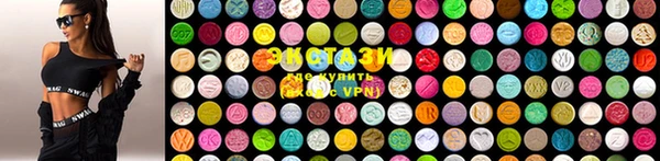 тгк Вязьма