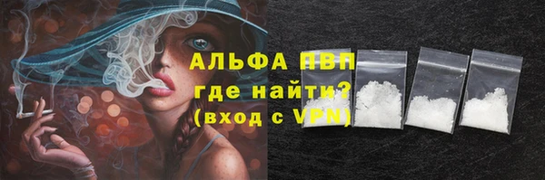 мефедрон Вязники