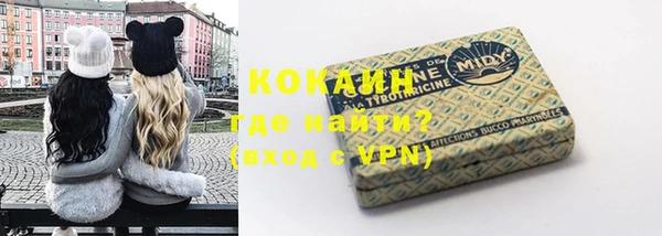 тгк Вязьма