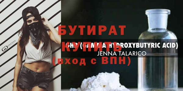 не бодяженный Вяземский