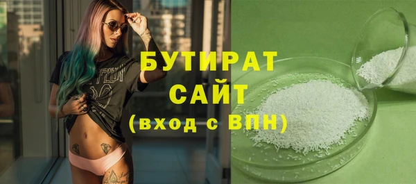 прущий лед Тавда