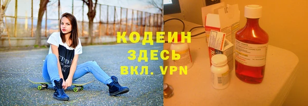 2c-b Магас