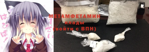 мефедрон Вязники