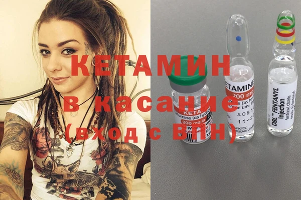 мефедрон Вязники