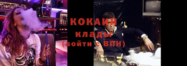 мефедрон Вязники