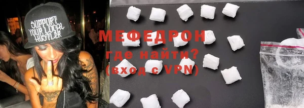 тгк Вязьма