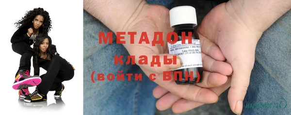 мефедрон Вязники
