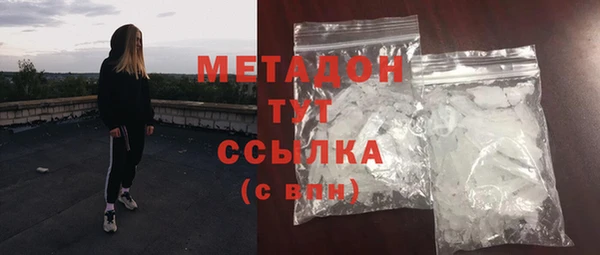 мефедрон Вязники