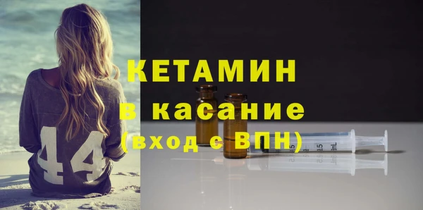 тгк Вязьма