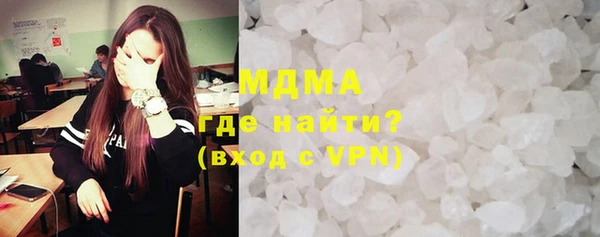 мефедрон Вязники