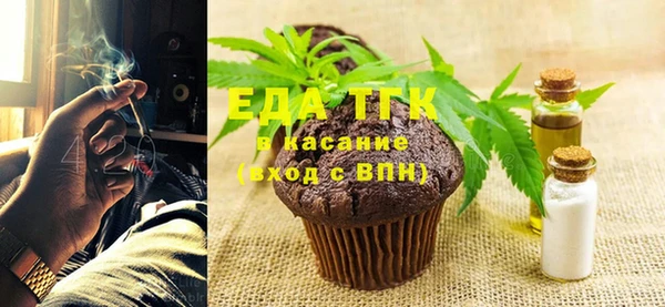 тгк Вязьма