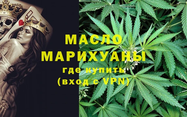 тгк Вязьма