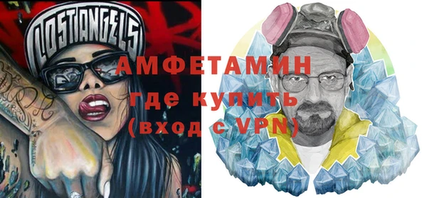 мефедрон Волосово