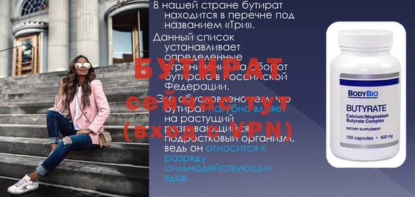 2c-b Магас