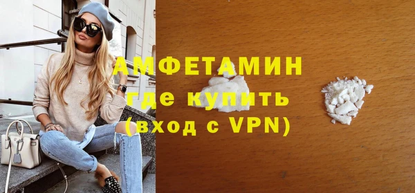мефедрон Вязники