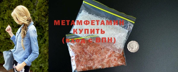 мефедрон Вязники