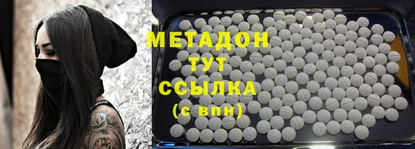 спайс Володарск