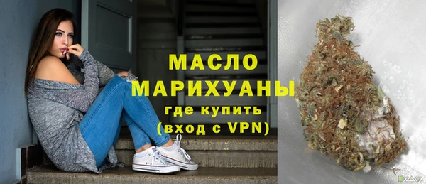 тгк Вязьма