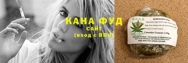 мефедрон Вязники