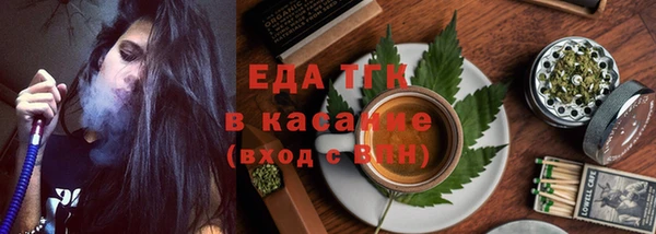 мефедрон Вязники