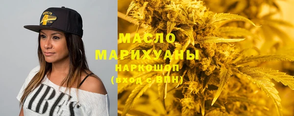 тгк Вязьма