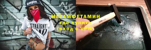 тгк Вязьма
