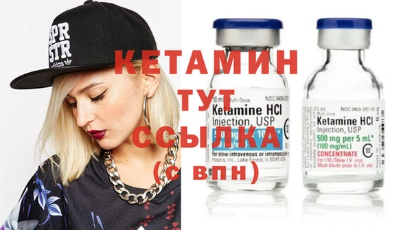 мефедрон Вязники