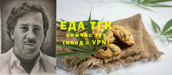 тгк Вязьма