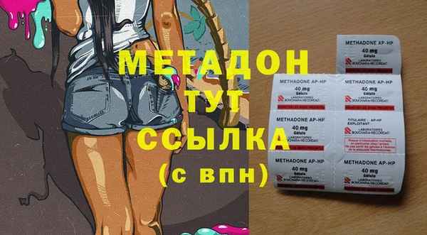 таблы Магадан