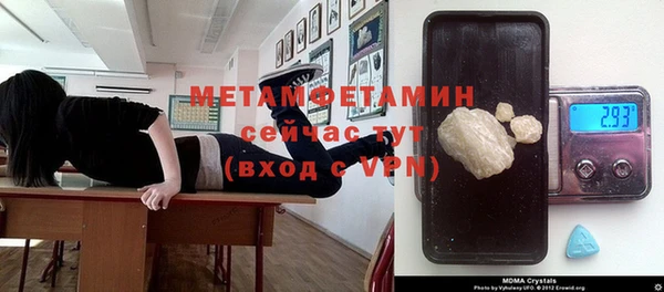 мефедрон VHQ Тайга