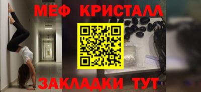гашик Берёзовский