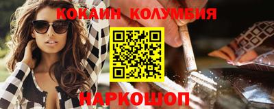 бошки Будённовск