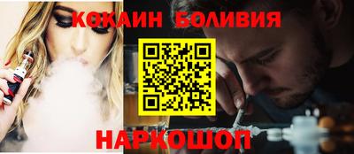 наркотики Бузулук