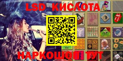 крисы Бугуруслан