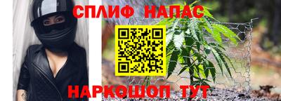 мяу мяу кристалл Беслан