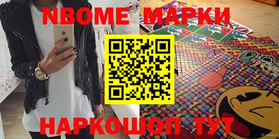 бошки Будённовск