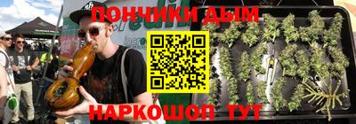 крисы Бугуруслан