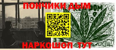 мяу мяу кристалл Беслан